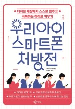 아이스마트 이미지