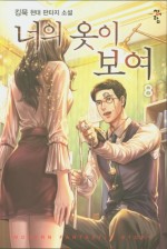 현대도서 이미지