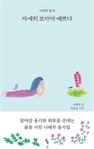 해뜨는보리밥집 이미지