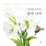아쿠아리어스 이미지