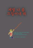 숨쉬는빵 이미지