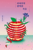 서누출판 이미지