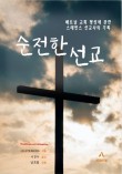 아테오테 이미지