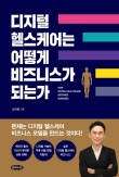지음케어 이미지