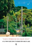 책표지
