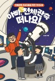 성운기획 이미지