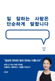 책 선반 이미지