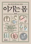 글꽃컴퍼니 이미지