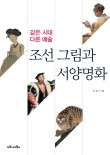 동일조선(주) 이미지