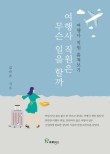 설렘여행사 이미지