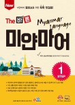 (The) 바른 이미지