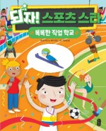 세라스포츠 이미지