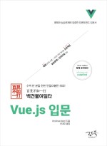 백견 이미지