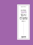 거인의어깨 이미지