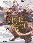 라이드온 이미지