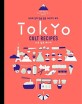 도쿄 컬트 레시피  = Tokyo cult recipes  : 도쿄의 진짜 맛을 담은 142가지 요리