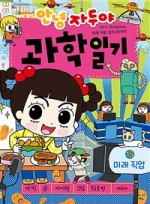 국수먹방 이미지