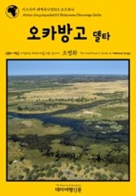 델타출판 이미지