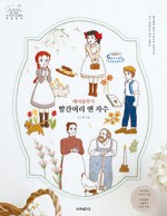 케이블루 이미지