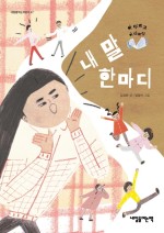 한우리열린교육 이미지