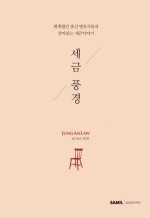 정안세무법인 이미지