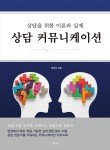 정스피치 이미지
