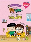피아노이야기 이미지