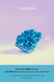 책 선반 이미지