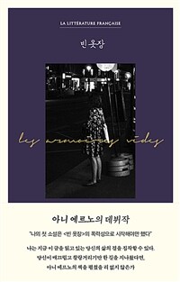 빈옷장