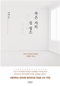 책 선반 이미지