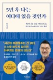 휴먼플래너 이미지