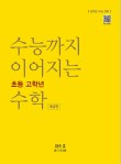징검다리Ⅱ 이미지