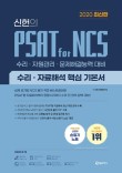 피엠제이 이미지