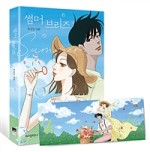 썸머브리즈 이미지