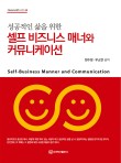 피플커뮤니케이션 이미지
