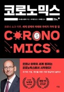 표지이미지