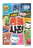 큰바다북스 이미지