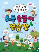 달리는곰셋 이미지