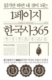 365부분 이미지