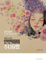 위즈커뮤니케이션즈 이미지