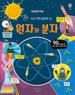 인플랩 이미지
