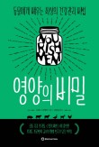 거부기전자 이미지