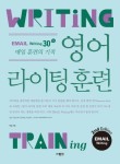 라이팅스토리 이미지