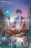 강은시스템 이미지