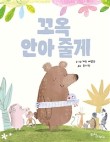 다름에듀 이미지