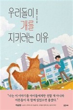제성유치원 이미지