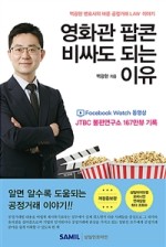 팝콘헤어 이미지