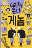 가온북스 이미지