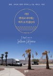 뉴욕트래블 이미지