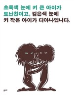 아이프레스 이미지
